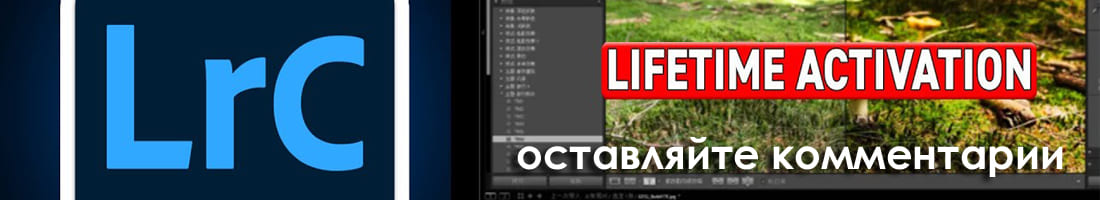 Photoshop Lightroom Classic