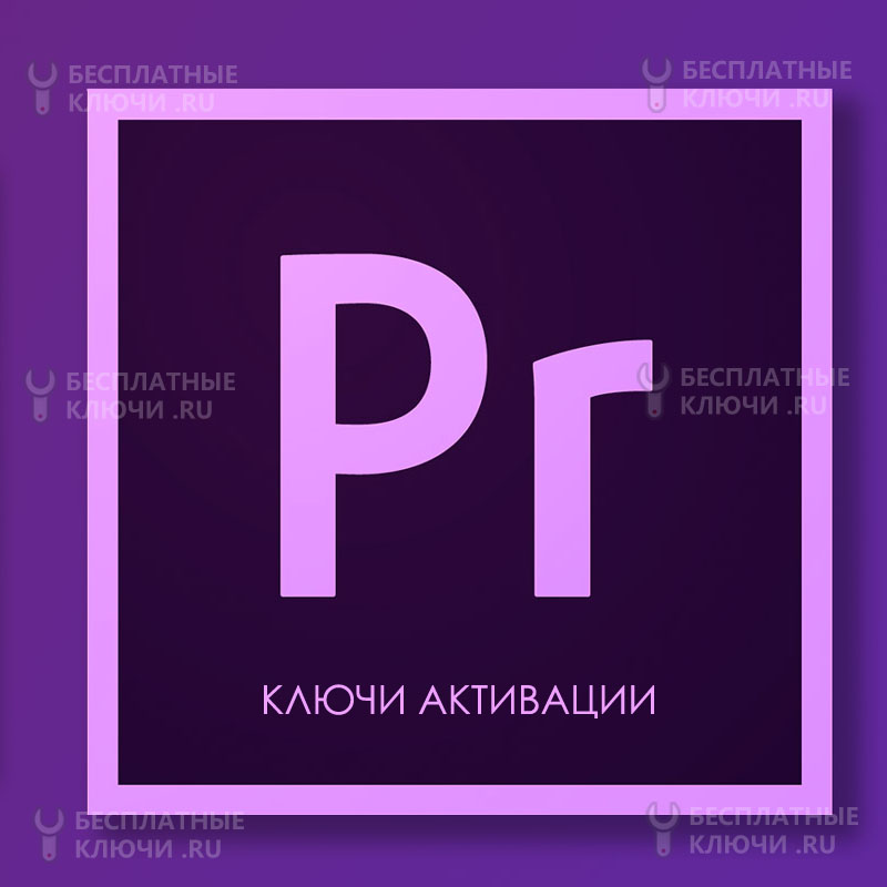 Adobe premiere pro
