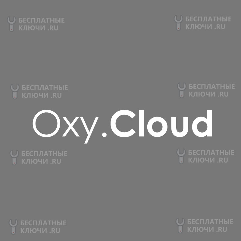 Как скачивать с oxy.cloud